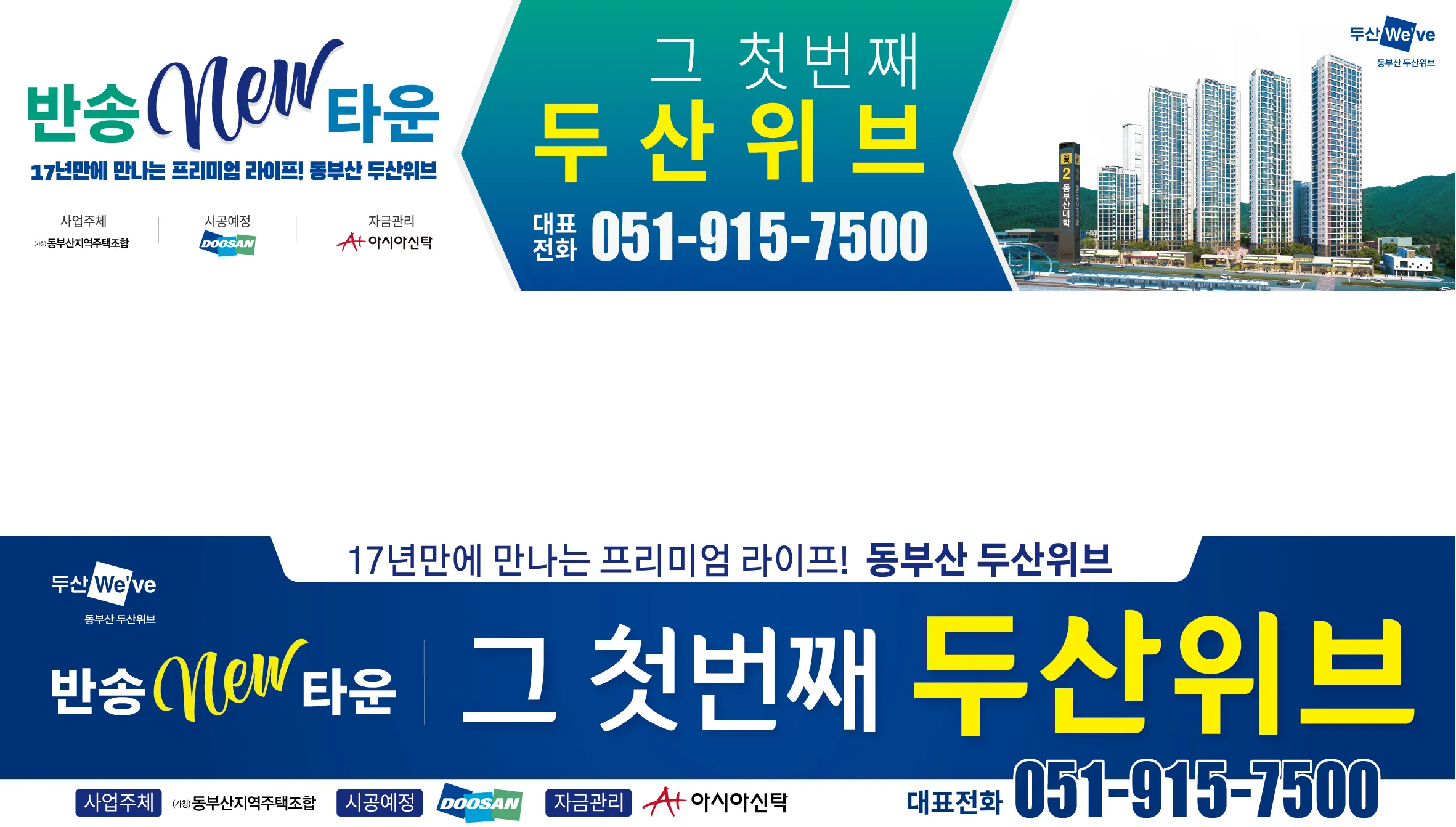 l 브랜드 컬러를 활용한 이벤트용 수모 디자인, 제작 2 l 브랜드 컬러를 활용한 이벤트용 수모 디자인, 제작 2