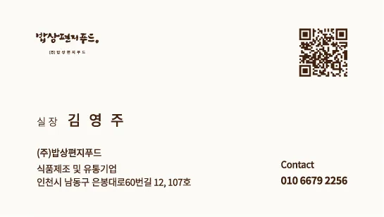 bapsangcard back bapsangcard back