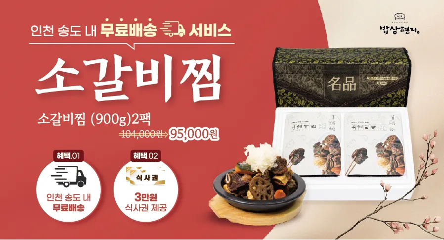 beef_dish_print beef_dish_print