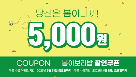 bomiboribap_card_back bomiboribap_card_back