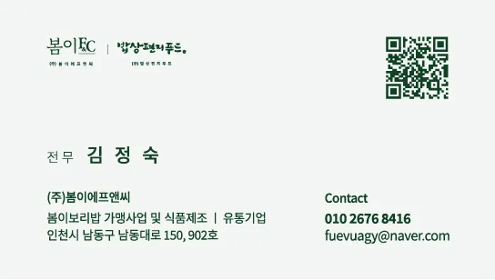 bomifc card back bomifc card back
