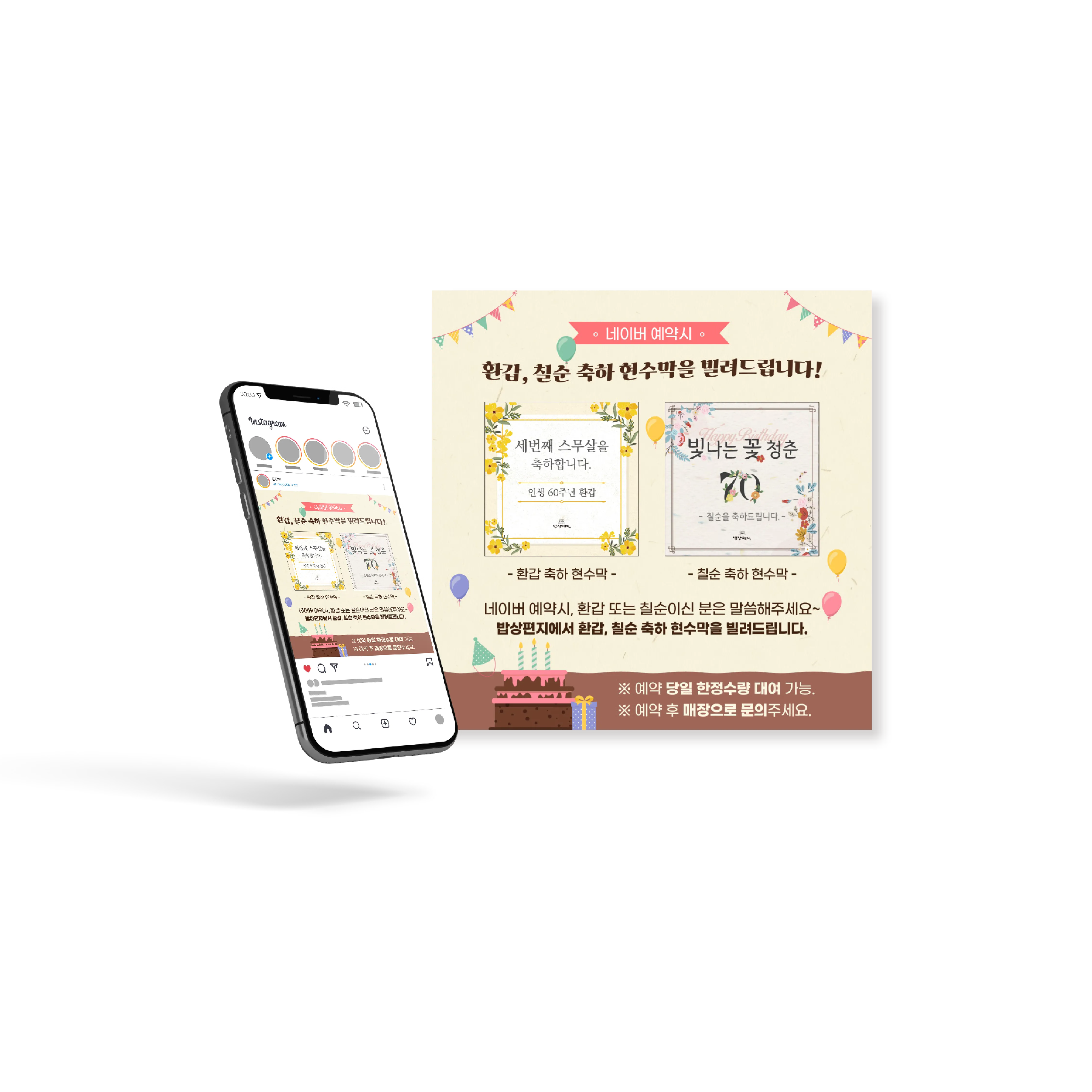 social media 3 design