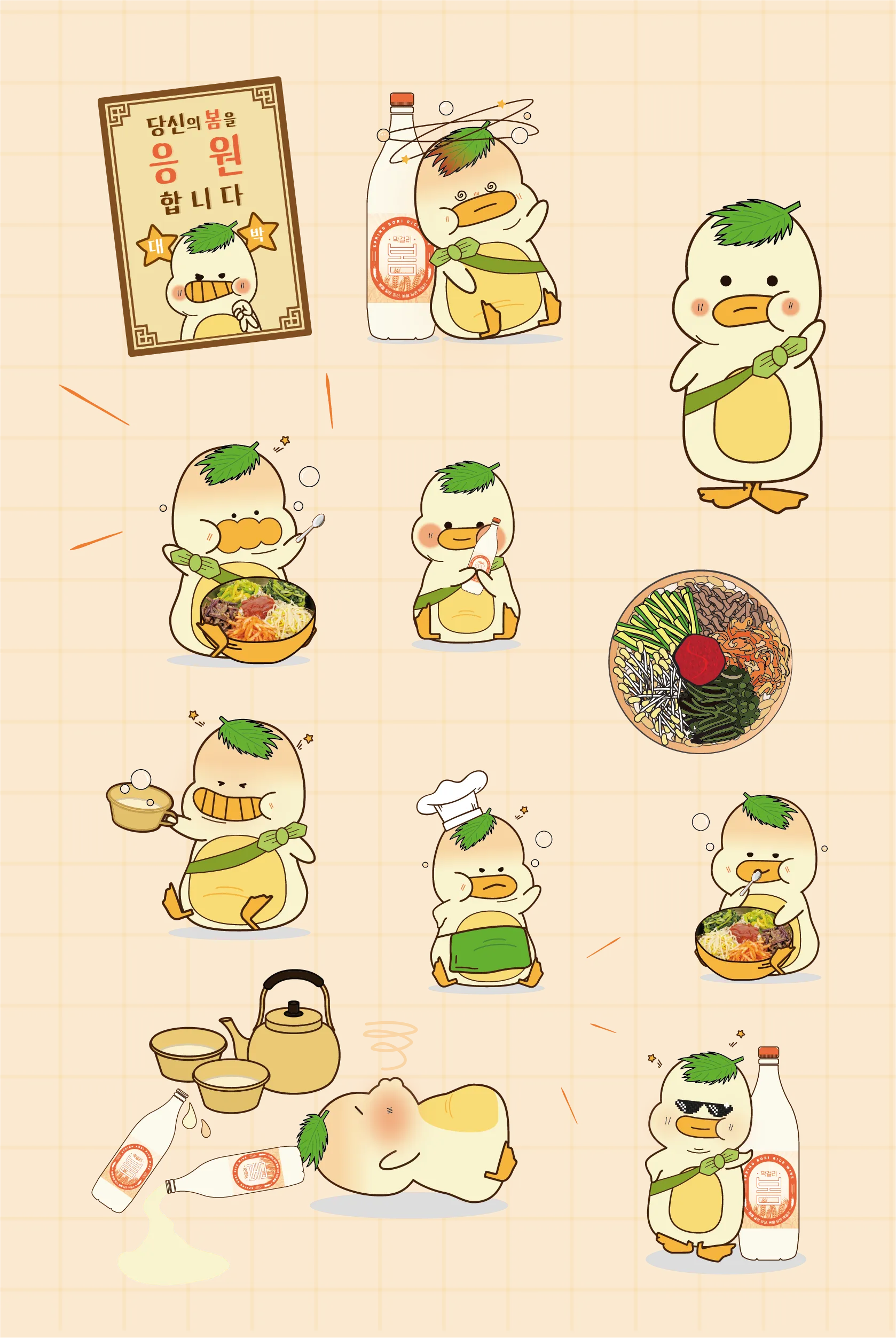 오리보리 sheet 오리보리 sheet