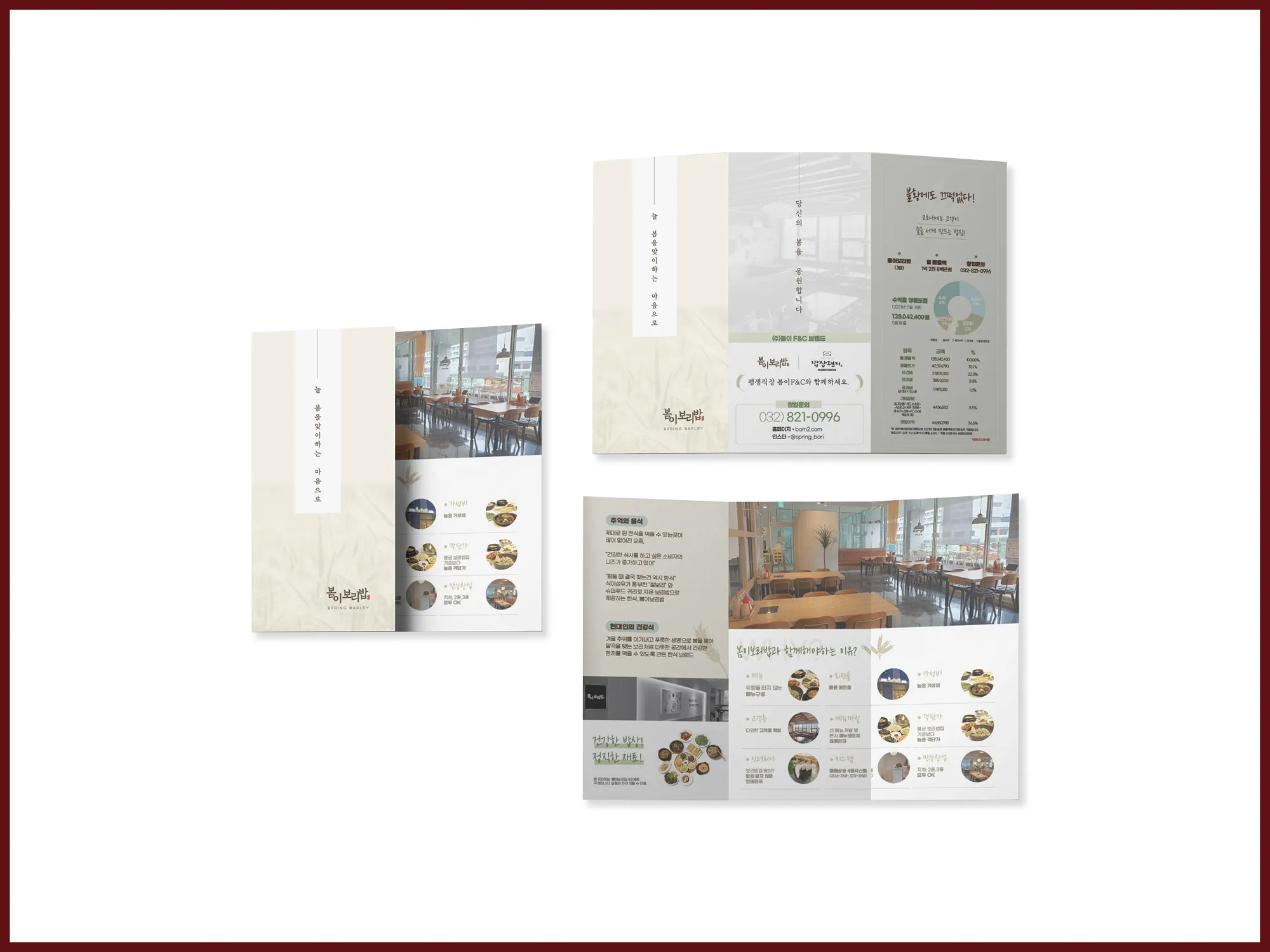 Print Design
