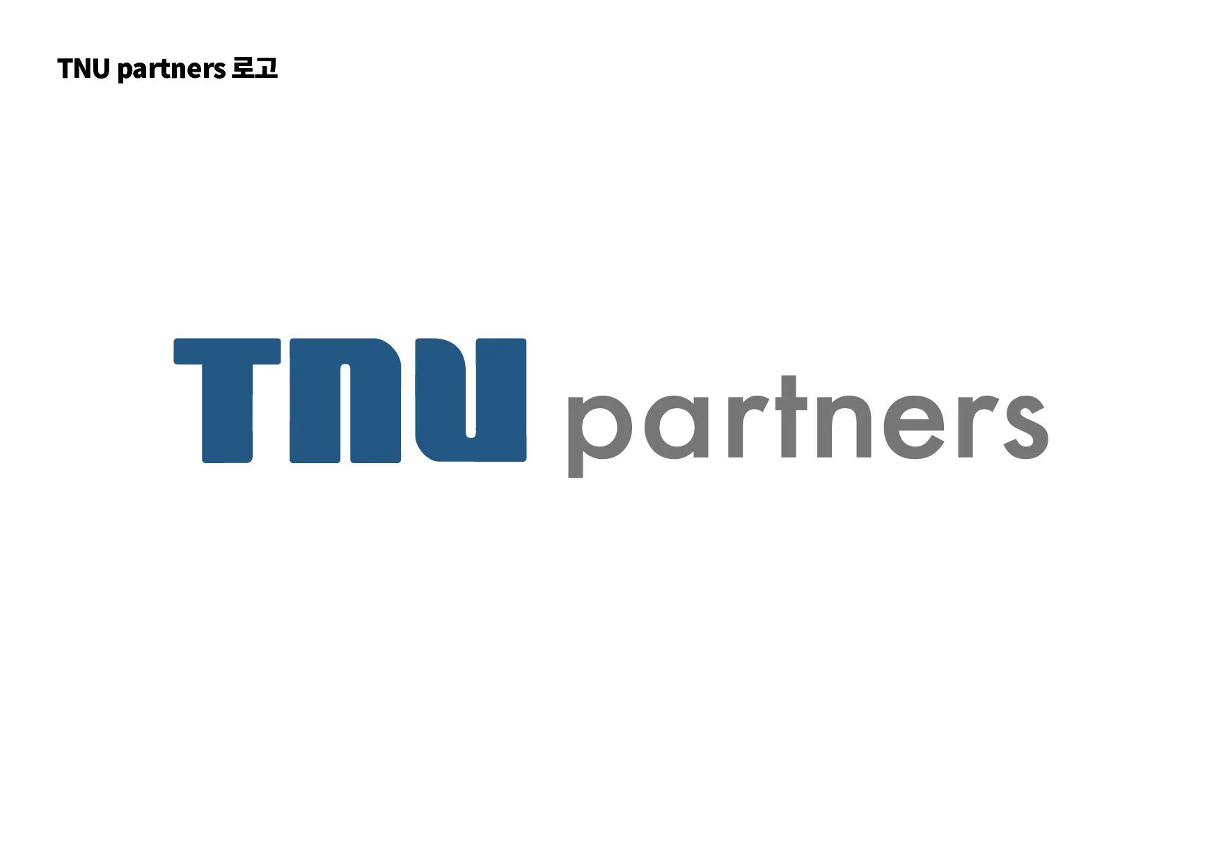 TNU PARTNERS 아파트, 공용 오피스 전문부동산 TNU PARTNERS 아파트, 공용 오피스 전문부동산