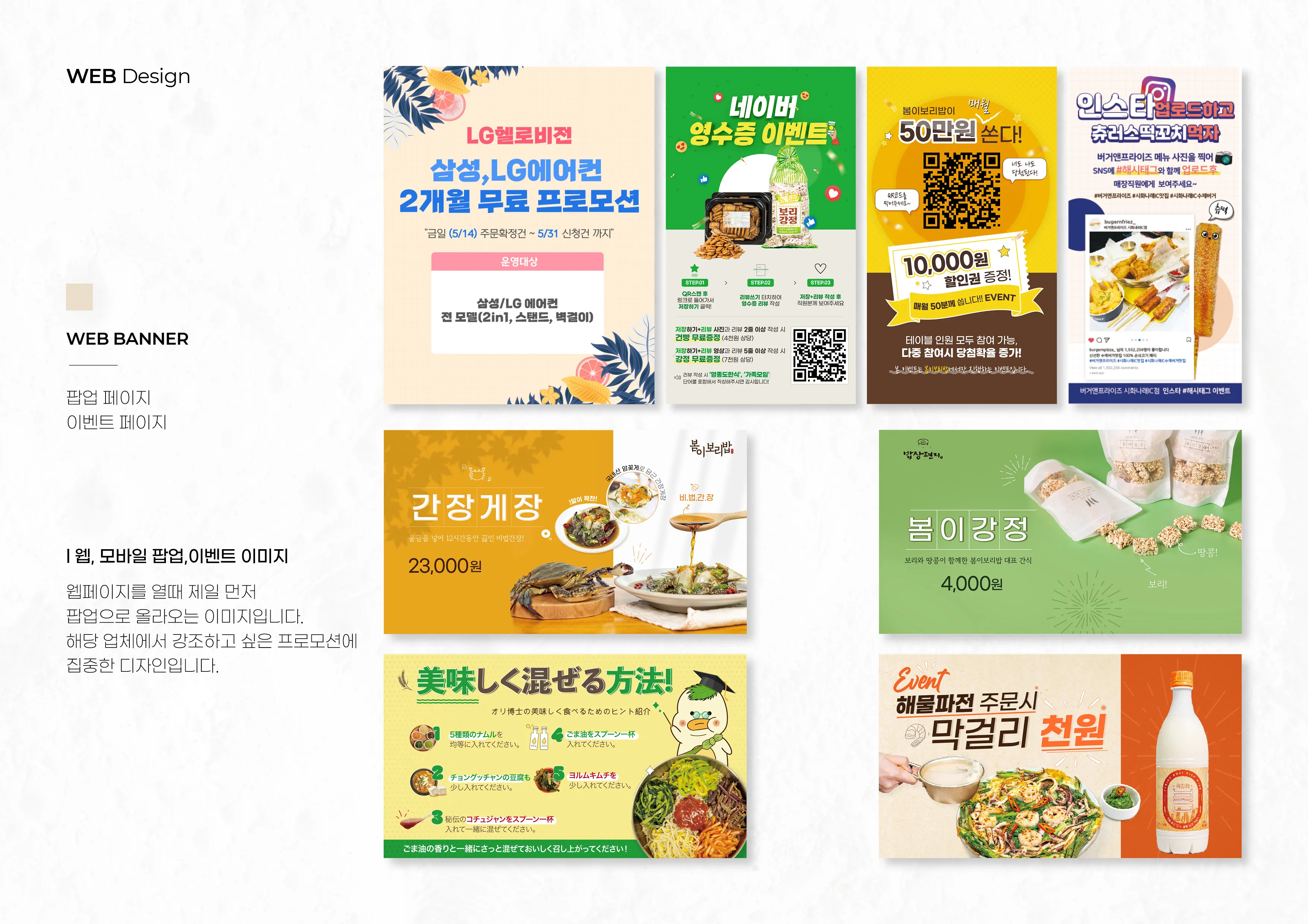 main web design